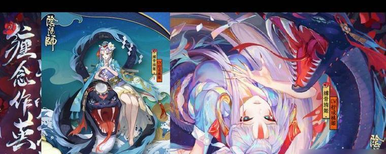 阴阳师中游鱼如何获得技能？  第3张