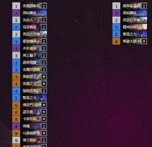 《炉石传说》如何查看游戏时长数据？时长数据的查看方法是什么？  第3张