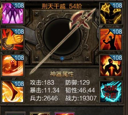 《三国志战略版》庞德攻略（以游戏为主）  第1张
