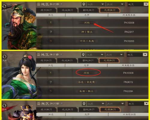 《三国志战略版》庞德攻略（以游戏为主）  第3张