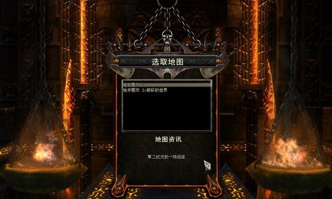 《地牢围攻2》中宠物搭配攻略（解锁各具特色的宠物团队）  第3张