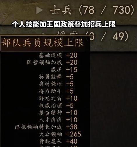 《骑马与砍杀2》游戏伤害种类全解析（探索游戏中的各种伤害类型与特点）  第2张