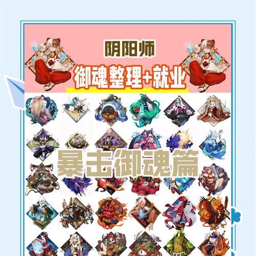 阴阳师宠物名字怎么去掉？有哪些方法？  第3张