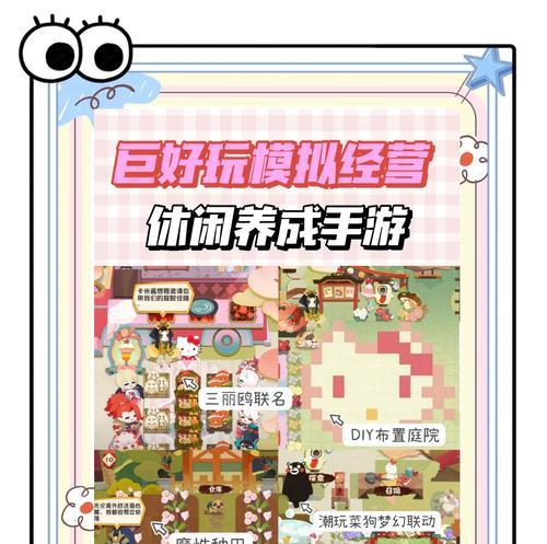 阴阳师宠物名字怎么去掉？有哪些方法？  第2张
