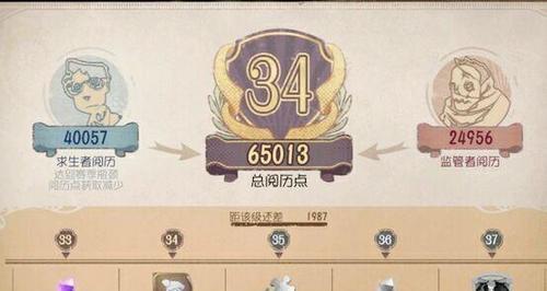 《解锁第五人格地毯探秘之道》（揭开第五人格地毯的神秘面纱）  第1张