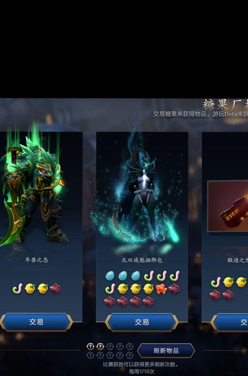 刀塔怒吼天尊世界冠军如何获得？需要哪些条件？  第1张