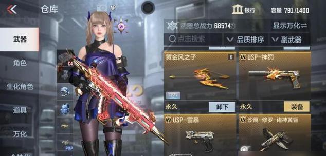 《穿越火线》游戏狙击手的基本素质（高精准度射击）  第1张