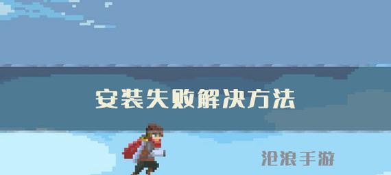 成为传说级冒险者的终极指南（快速通关技巧助你登顶冒险之巅）  第2张