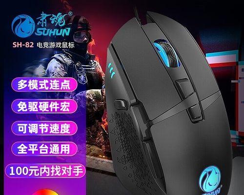 我的世界连点器使用步骤是什么？效果如何？  第2张