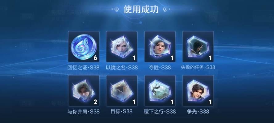 王者荣耀礼物定时发送的方法是什么？  第1张