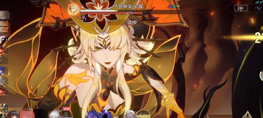 梦幻模拟战胧附魔（挑战极限）  第2张