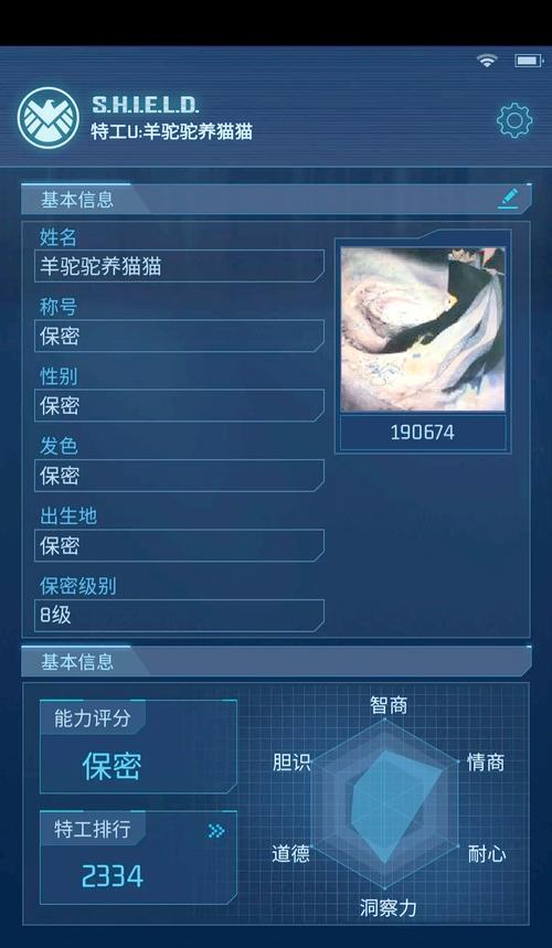 《漫威复仇者联盟》游戏删除存档方法介绍（从零开始）  第3张