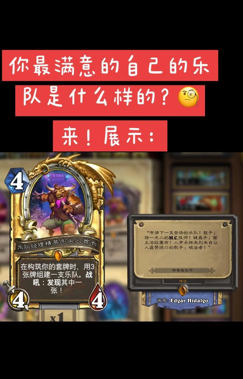 炉石传说中如何获得龙卡中立卡？  第1张