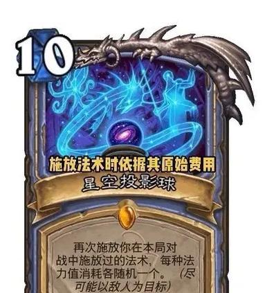 炉石传说中如何获得龙卡中立卡？  第3张
