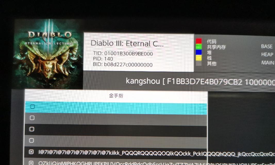 解决暗黑3安装出错问题的实用指南（快速排除安装暗黑3时遇到的各种错误）  第1张