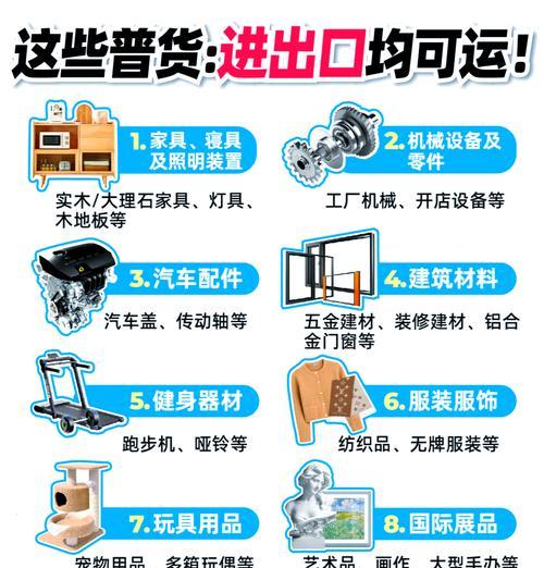 配件获取途径有哪些？如何快速集齐？  第2张