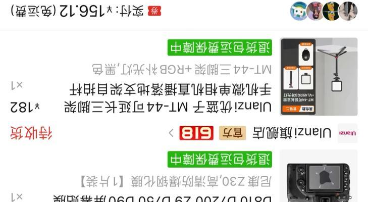 配件获取途径有哪些？如何快速集齐？  第3张