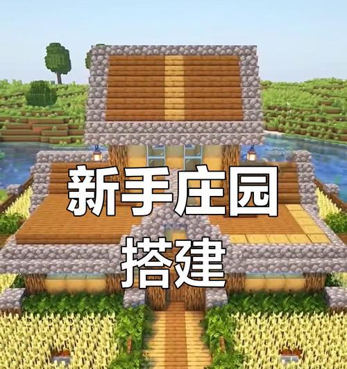 我的世界中幻影如何养殖？需要哪些条件和步骤？  第3张