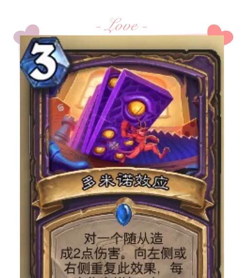 炉石传说野塔开路的玩法是什么？策略有哪些？  第3张