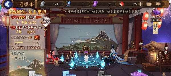 《阴阳师》旭华召唤开启条件是什么？开启旭华召唤的步骤是什么？  第1张