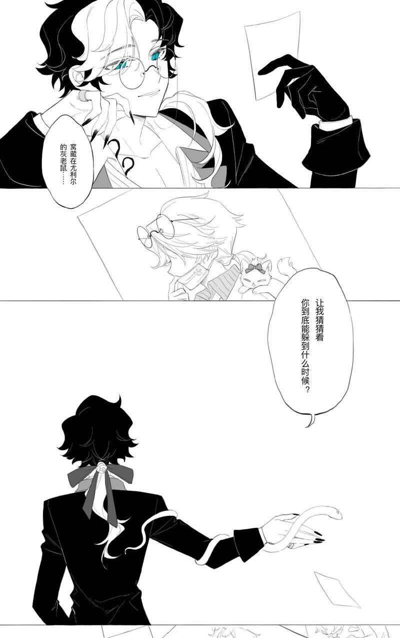 入殓师对弈的玩法是什么？  第1张
