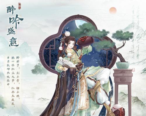 《奇迹暖暖》4-12攻略（掌握关键技巧）  第3张