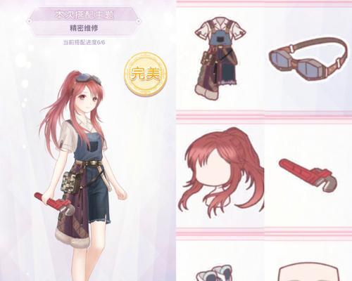 《奇迹暖暖》4-12攻略（掌握关键技巧）  第2张
