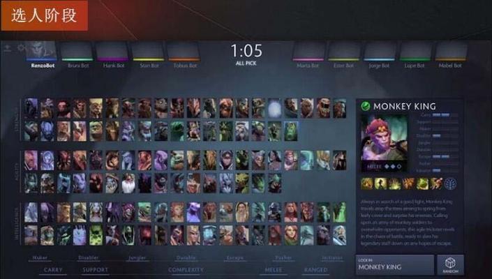《dota》转换器的正确使用方法是什么？  第3张
