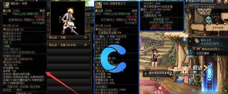 《啪嗒砰3》游戏攻击速度解析（深入探究游戏中攻击速度的重要性及优化方法）  第2张