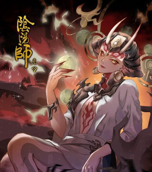 阴阳师阎魔形象获取方法是什么？如何得到阎魔形象？  第1张