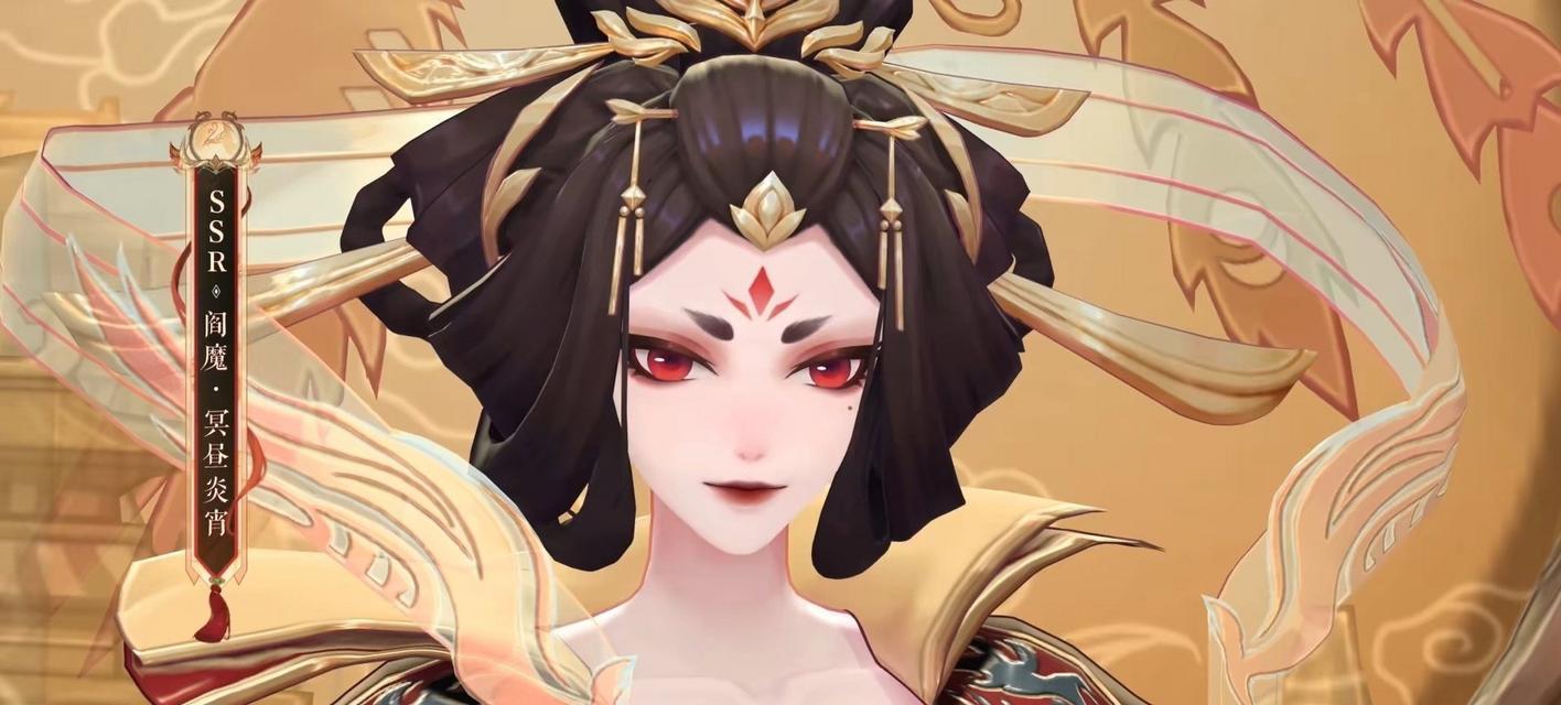 阴阳师阎魔形象获取方法是什么？如何得到阎魔形象？  第3张