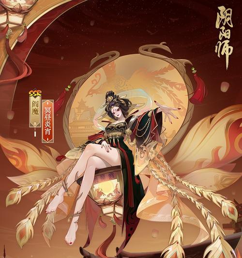 阴阳师阎魔形象获取方法是什么？如何得到阎魔形象？  第2张