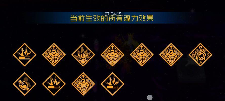 《战魂铭人高输出技能搭配攻略》（必备天赋和配装）  第1张