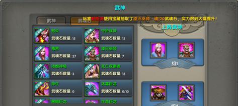 《太极熊猫》游戏的三大百搭武神不容错过（打造无敌阵容）  第1张