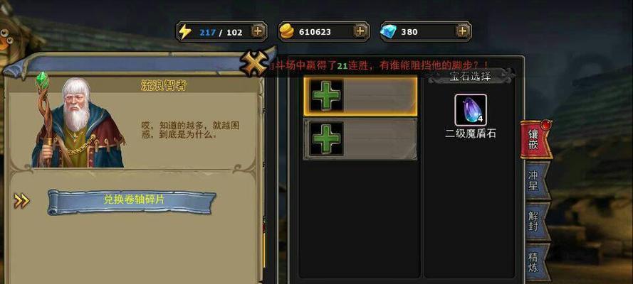 《暗黑黎明》游戏忏悔地副本攻略技巧（揭秘忏悔地副本的通关技巧）  第1张