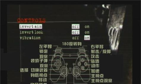 《侠盗猎魔》游戏完全攻略（成为顶级猎魔者的关键技巧与策略）  第1张