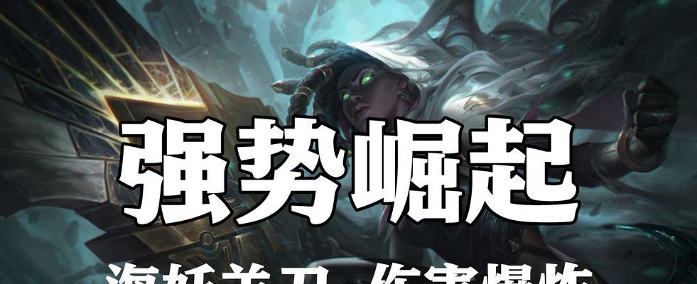 《英雄联盟》S11加里奥出装攻略及技巧（掌握加里奥的关键装备和游戏技巧）  第1张