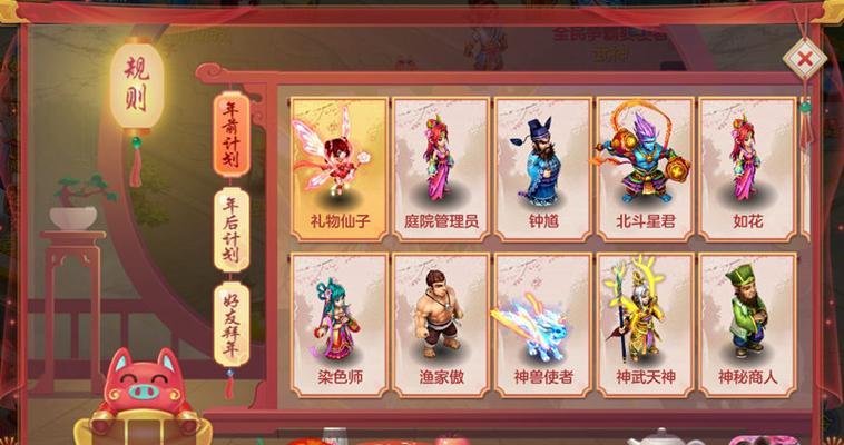 《神武》游戏孩子虎子养成攻略（帮助你成为顶级虎子大师）  第2张