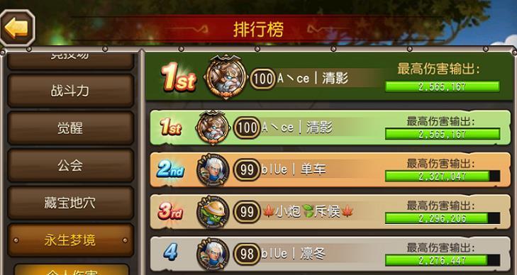 刀塔游戏中精度修复功能如何启用？  第2张