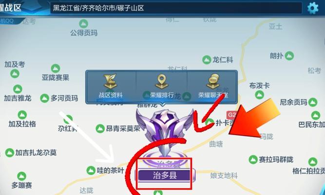 王者荣耀细看设置方法？如何调整游戏视角？  第1张