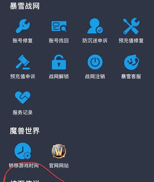 炉石传说商店关闭了怎么办？商店关闭后如何继续游戏？  第1张