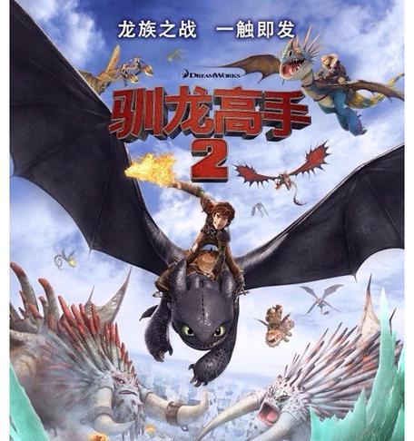 《驯龙战机3D》游戏狩魂和晶歌的比较（狩魂与晶歌）  第2张