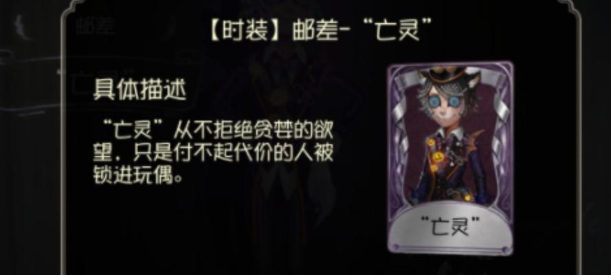 《我的世界》中邮差的使用方法是什么？邮差有哪些功能？  第3张