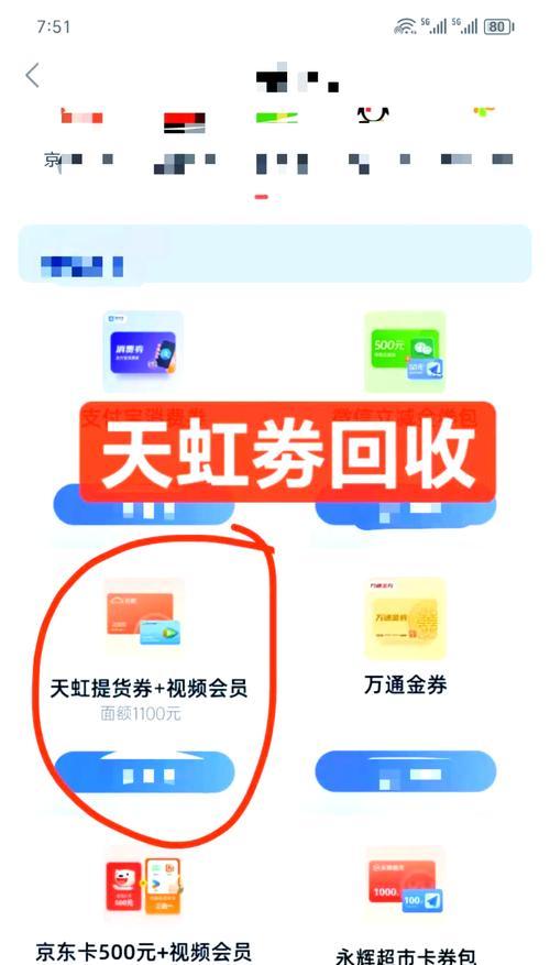 阴阳师金券使用方法是什么？如何正确使用金券？  第3张