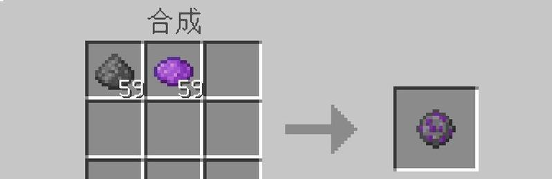 我的世界中火药的制作方法是什么？  第2张