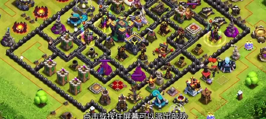 《部落冲突》天宫特工使用方法是什么？有哪些注意事项？  第1张