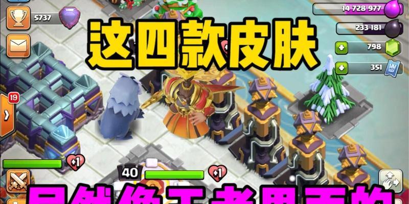 《部落冲突》天宫特工使用方法是什么？有哪些注意事项？  第3张