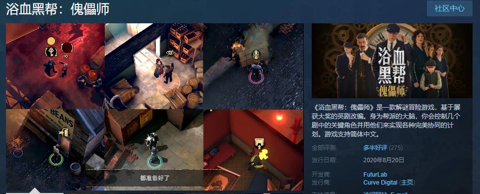 幽浮（玩转游戏秘籍）  第3张