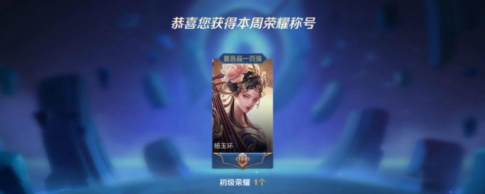 王者荣耀滤镜调整的方法和效果是什么？  第1张