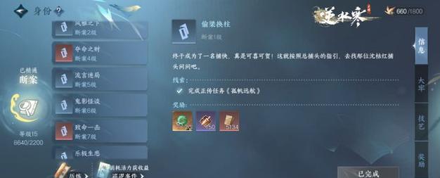 《天天传奇》游戏赏金远征玩法攻略（一起来挑战赏金远征）  第1张